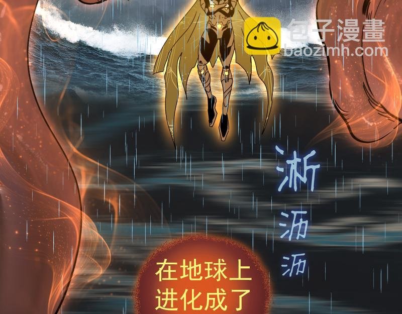 第325话 宇宙形态
