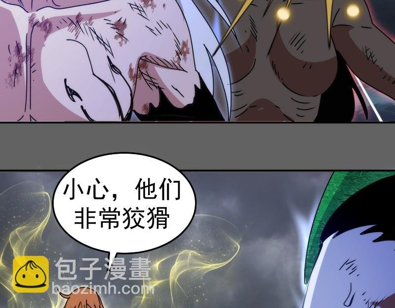 第326话 解脱