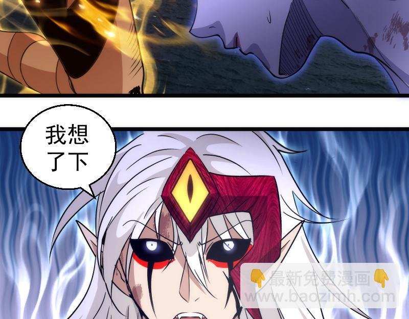 第327话 去绿洲吧