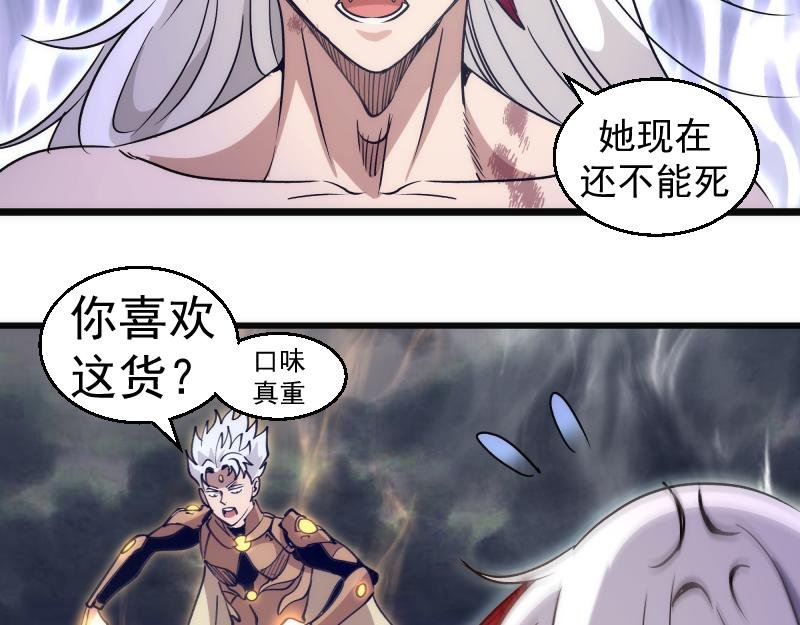 第327话 去绿洲吧