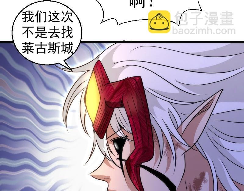 第327话 去绿洲吧