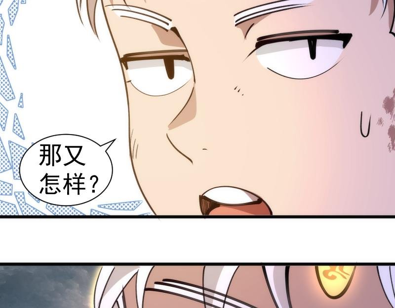 第327话 去绿洲吧