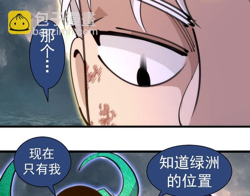 第327话 去绿洲吧