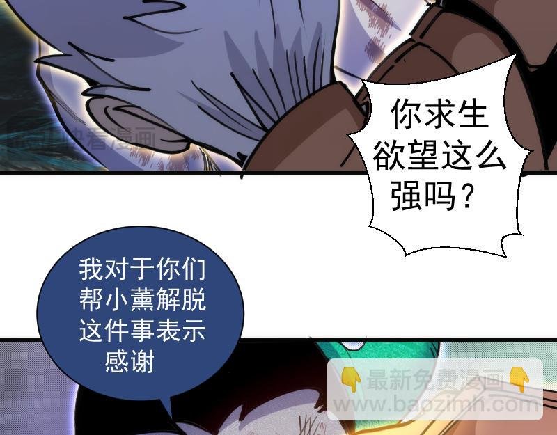 第327话 去绿洲吧