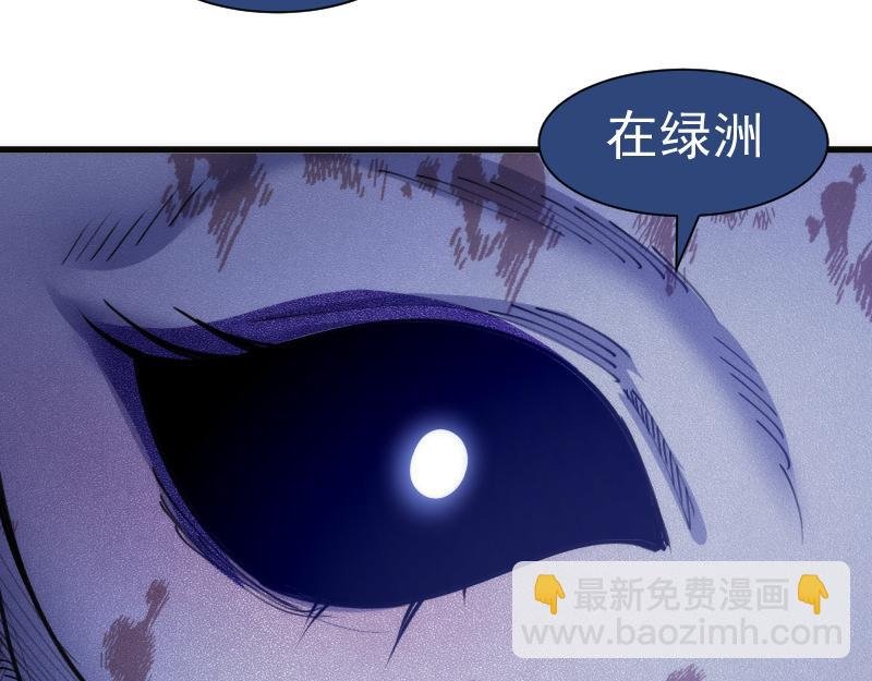 第327话 去绿洲吧