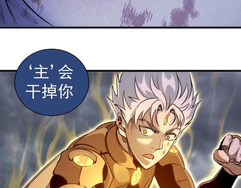 第327话 去绿洲吧