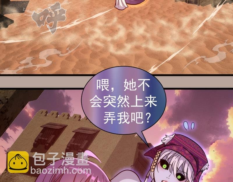 第327话 去绿洲吧