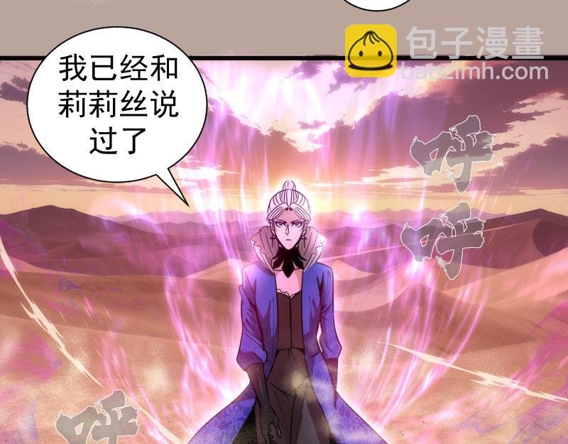第327话 去绿洲吧