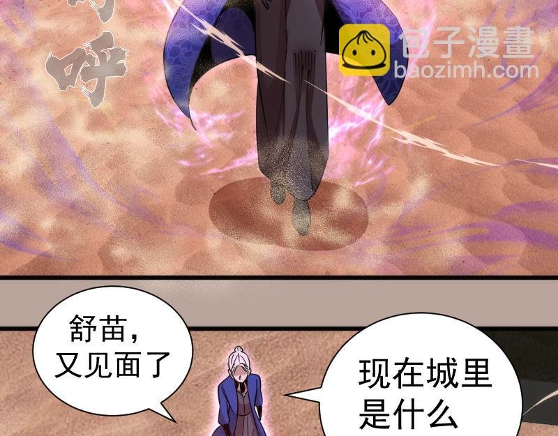 第327话 去绿洲吧
