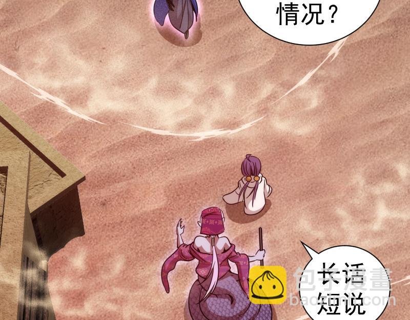 第327话 去绿洲吧