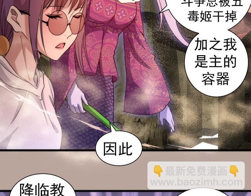 第327话 去绿洲吧