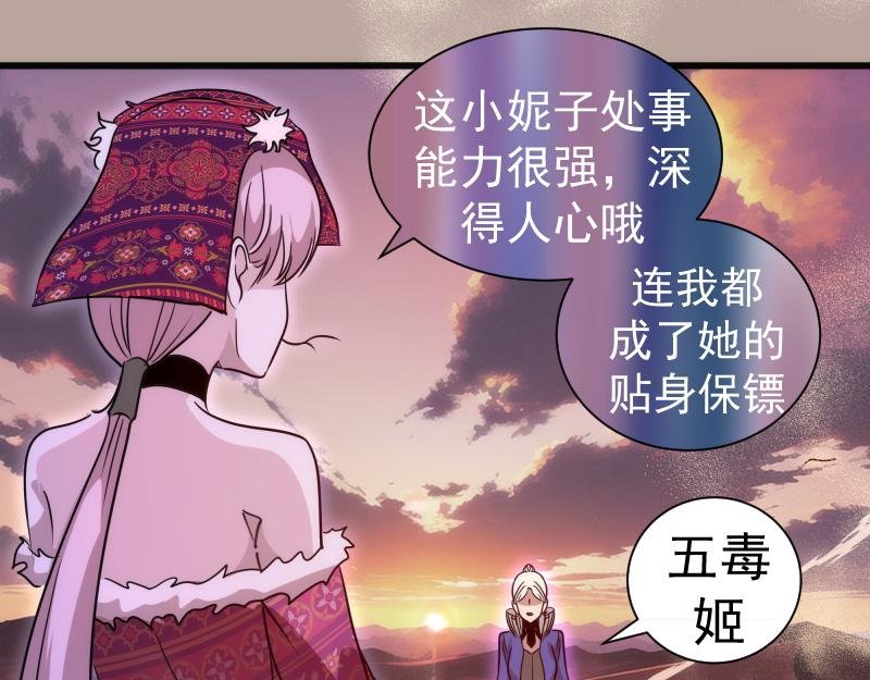 第327话 去绿洲吧