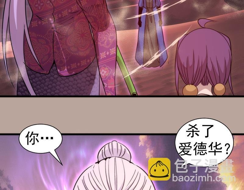 第327话 去绿洲吧