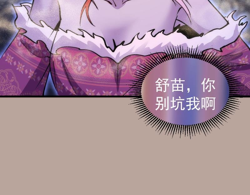第327话 去绿洲吧