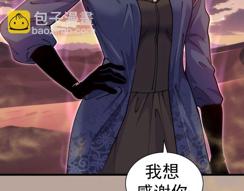 第327话 去绿洲吧
