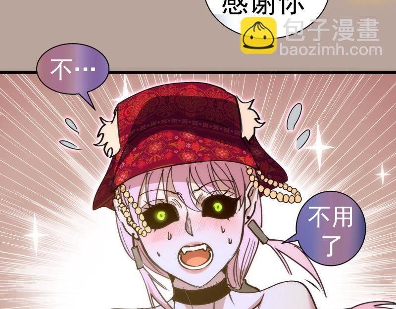第327话 去绿洲吧