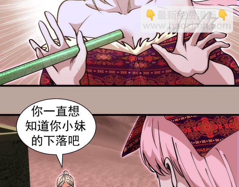 第327话 去绿洲吧