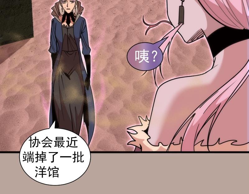第327话 去绿洲吧
