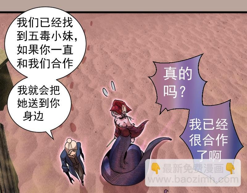 第327话 去绿洲吧