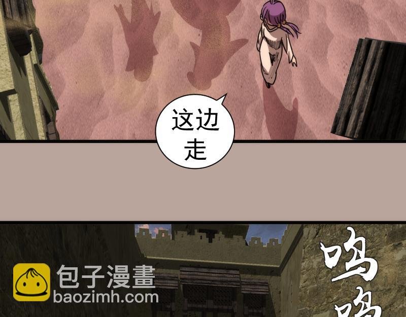 第327话 去绿洲吧