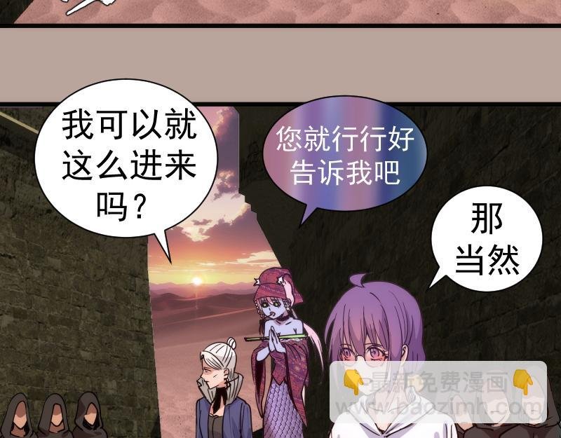 第327话 去绿洲吧