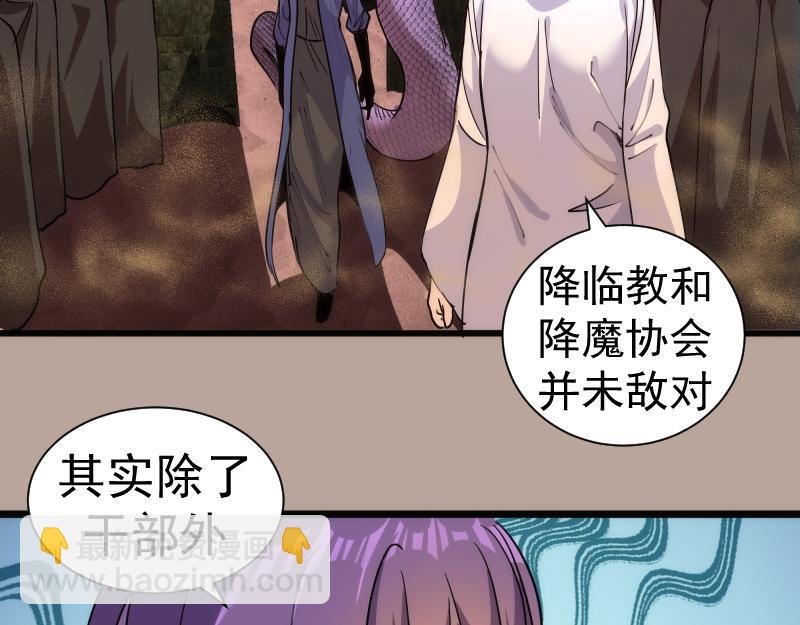 第327话 去绿洲吧