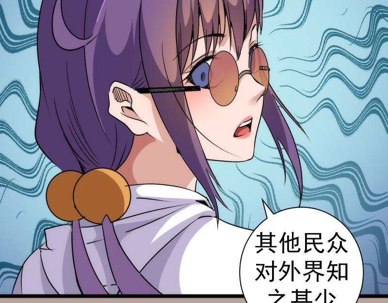 第327话 去绿洲吧
