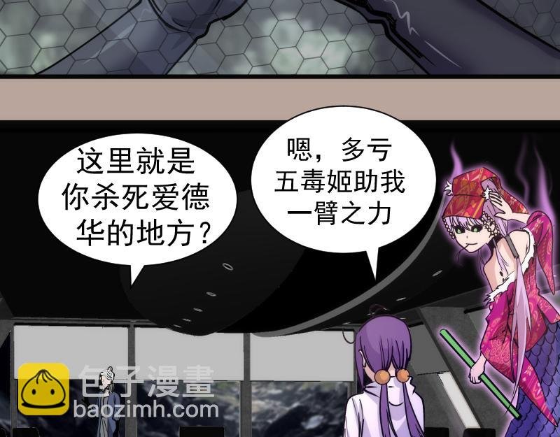 第327话 去绿洲吧