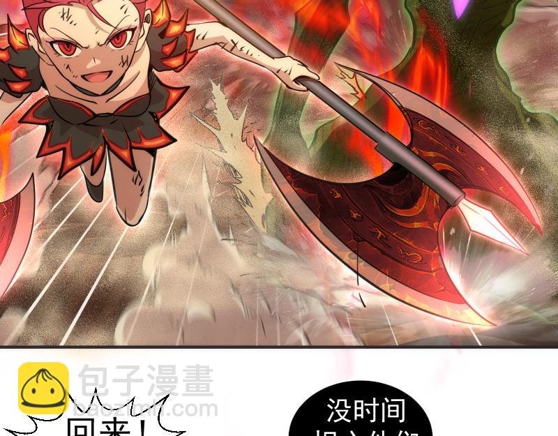 第328话 宏树的考验