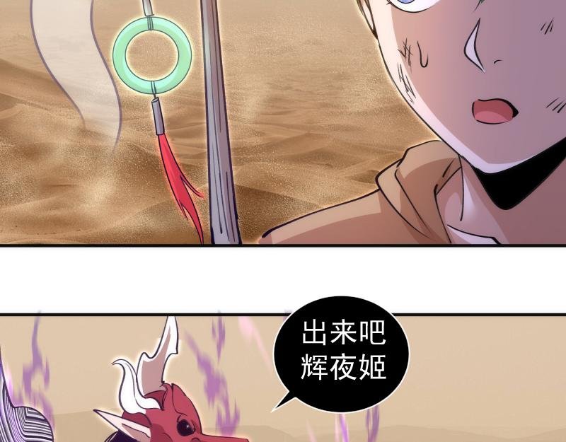第328话 宏树的考验