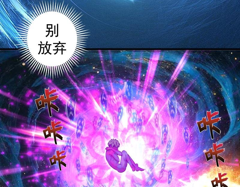 第329话 八尺琼勾玉