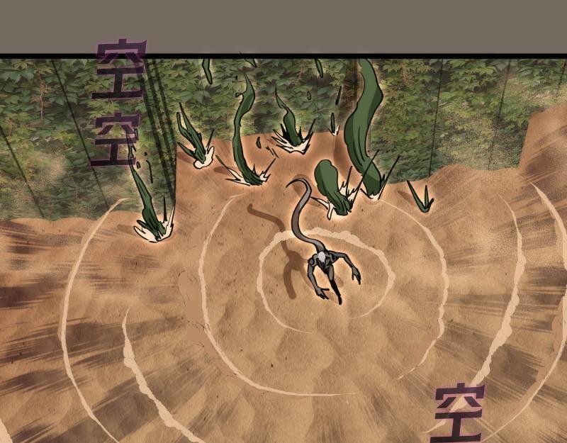 第330话 守护神的威力