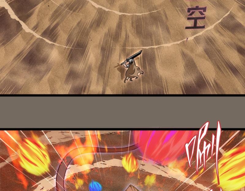 第330话 守护神的威力