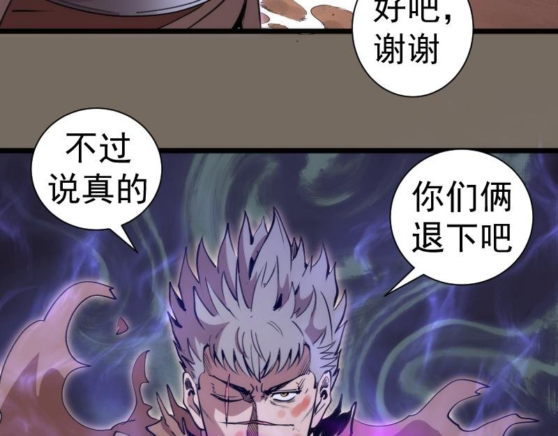 第330话 守护神的威力