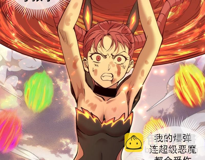 第330话 守护神的威力