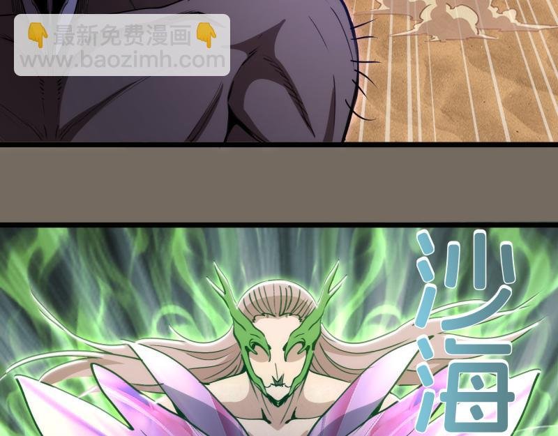 第330话 守护神的威力