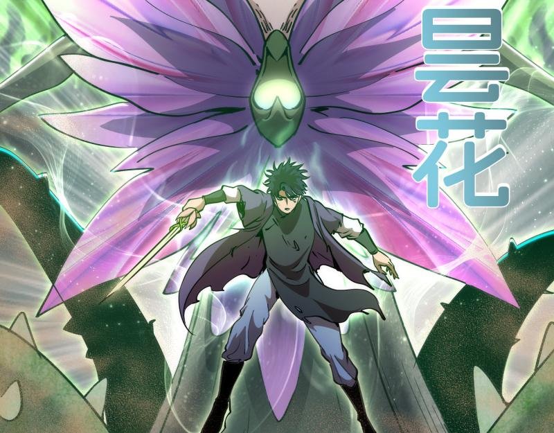 第330话 守护神的威力