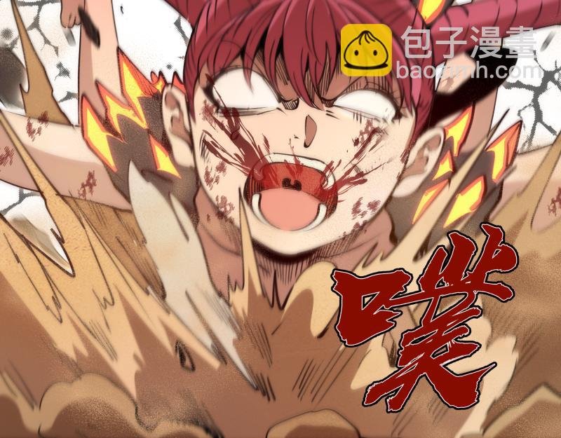 第330话 守护神的威力