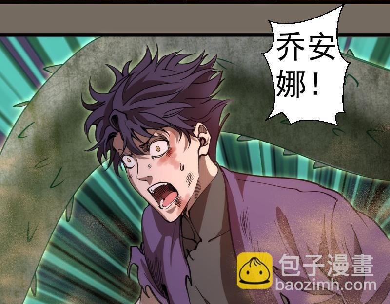 第330话 守护神的威力