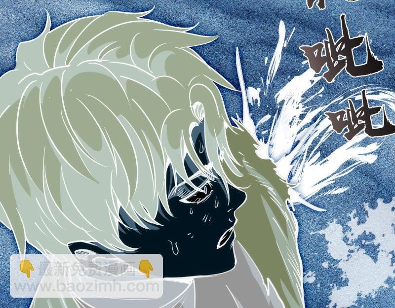 第330话 守护神的威力