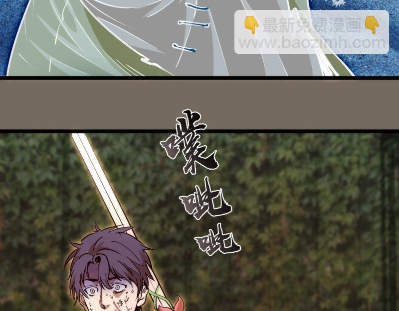 第330话 守护神的威力