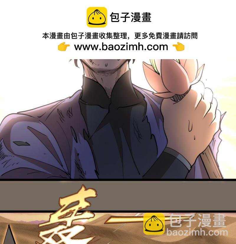 第330话 守护神的威力