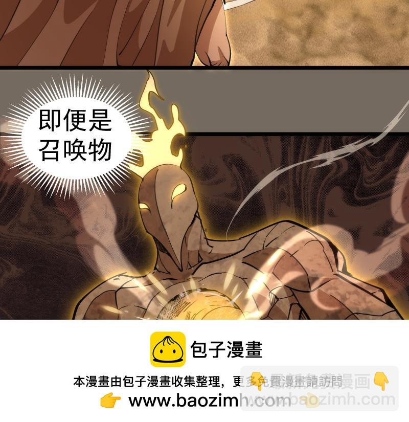 第330话 守护神的威力
