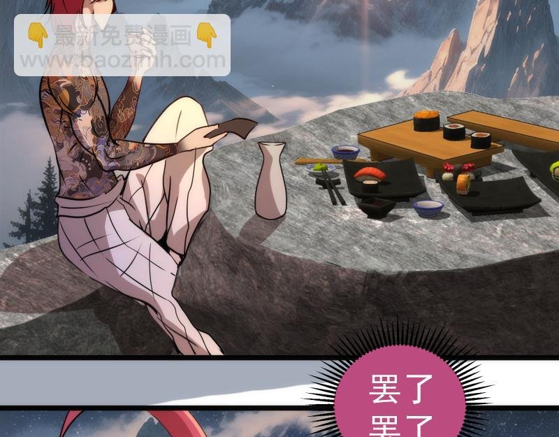第331话 签约