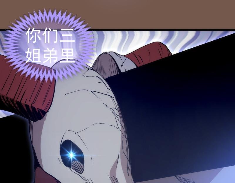 第331话 签约