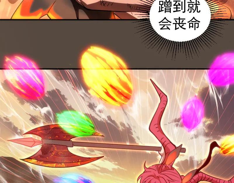 第332话 百鬼夜行