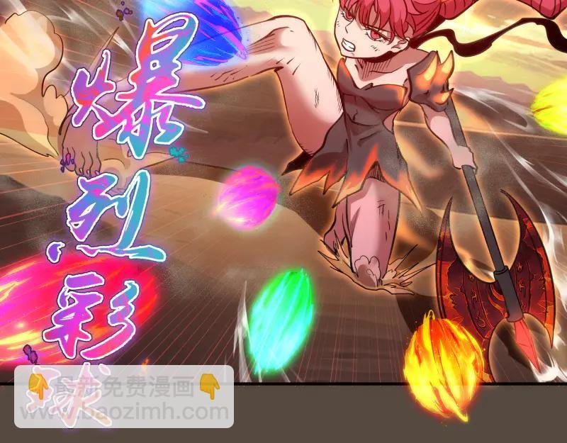 第332话 百鬼夜行