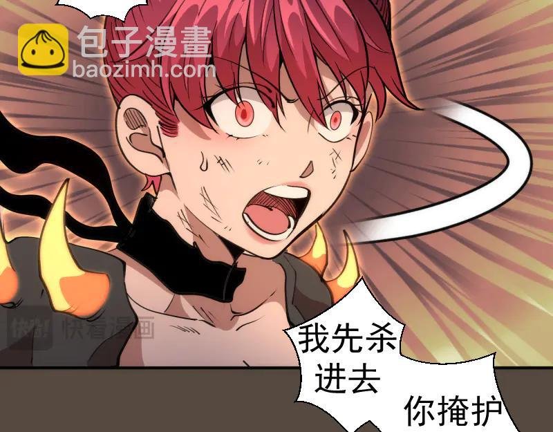 第332话 百鬼夜行