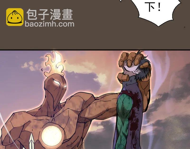 第332话 百鬼夜行