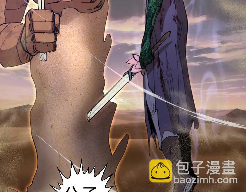 第332话 百鬼夜行